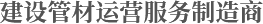 致力于高品質(zhì)液氮冷凍設(shè)備